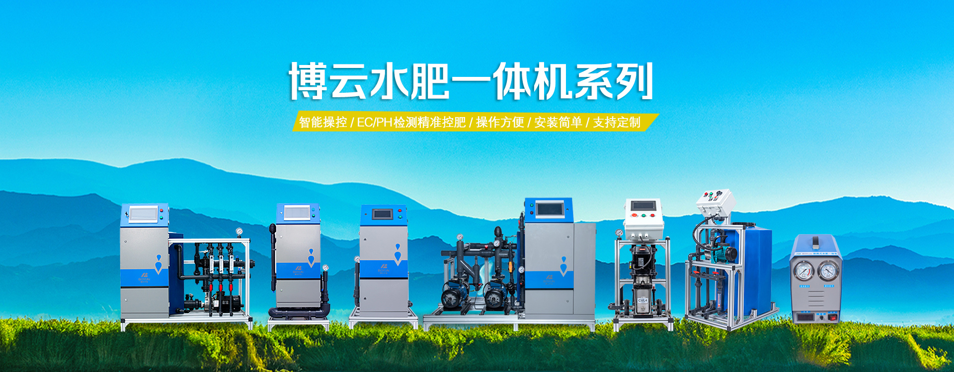 江苏温室控制HORTIMAGI