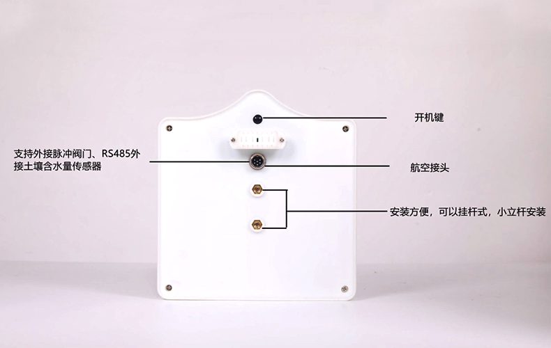 无线太阳能脉冲阀控器(LORA)  特点.jpg